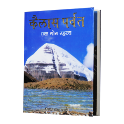 kailas-hi-book-1